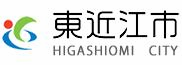 東近江氏電子入札