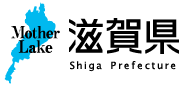 滋賀県