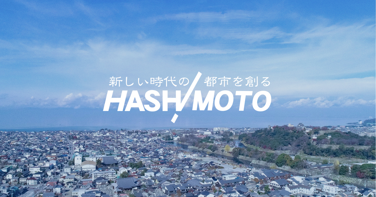 株式会社橋本不動産