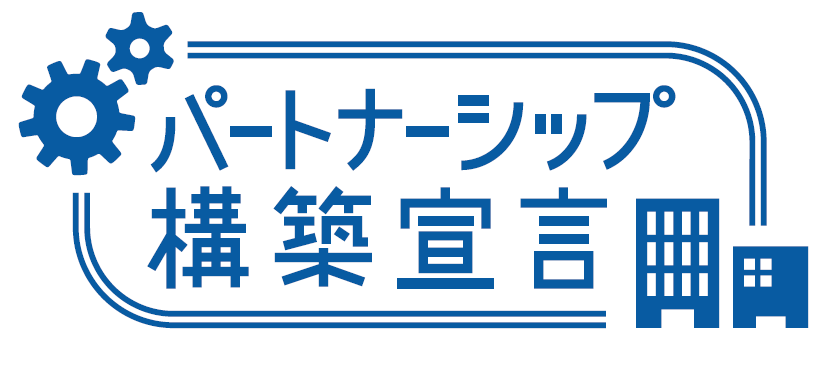 株式会社橋本建設